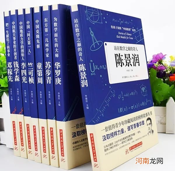 科学家的小故事300字左右 科学家的小故事