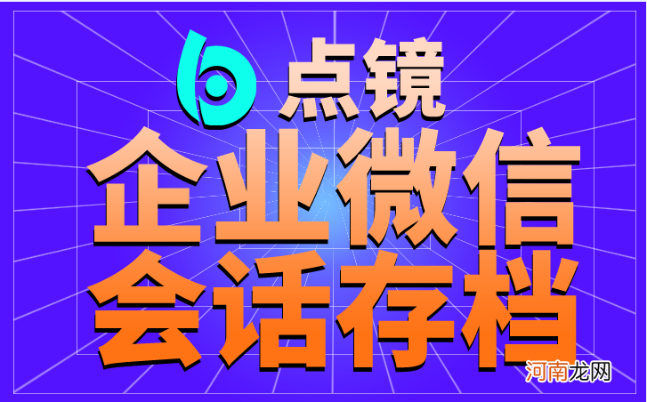 微信信息导入到另一个手机 微信记录同步到手机