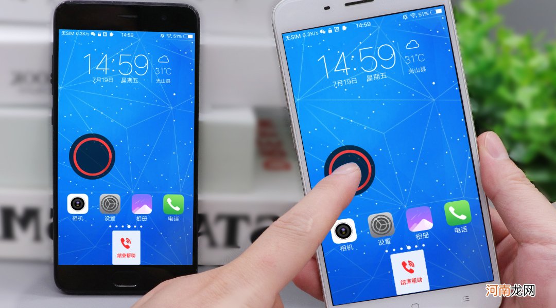 如何知道手机被定位了 怎么知道对方定位了我的位置