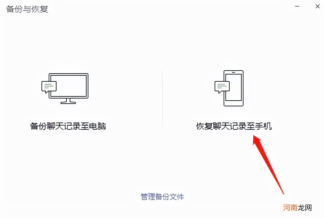 没有旧手机微信记录还能找回 手机被偷微信聊天记录找回