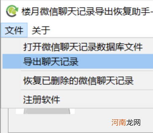 没有旧手机微信记录还能找回 手机被偷微信聊天记录找回