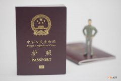 中国公民办理护照程序 办理护照的程序