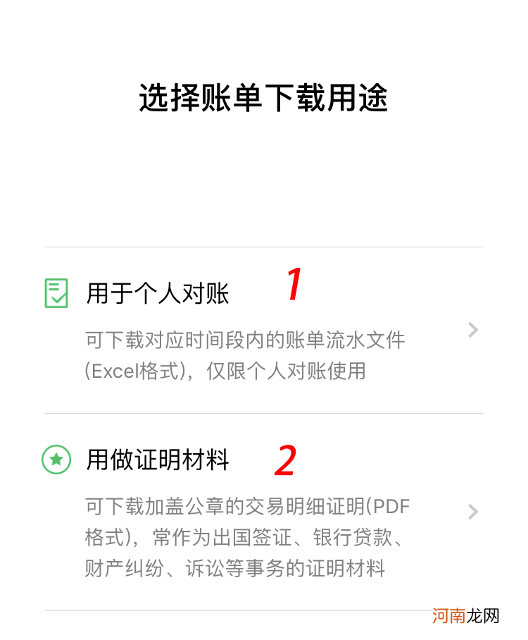 怎么找回删除的微信聊天记录 iphone找回微信聊天记录