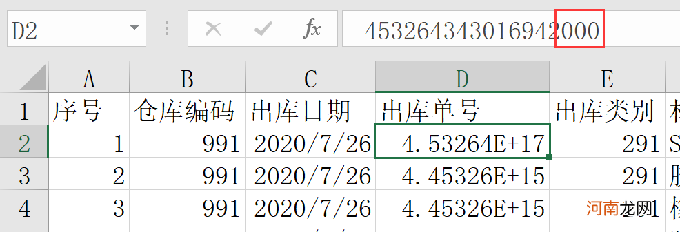 csv文件怎么转成excel不乱码 csv文件怎么打开运行