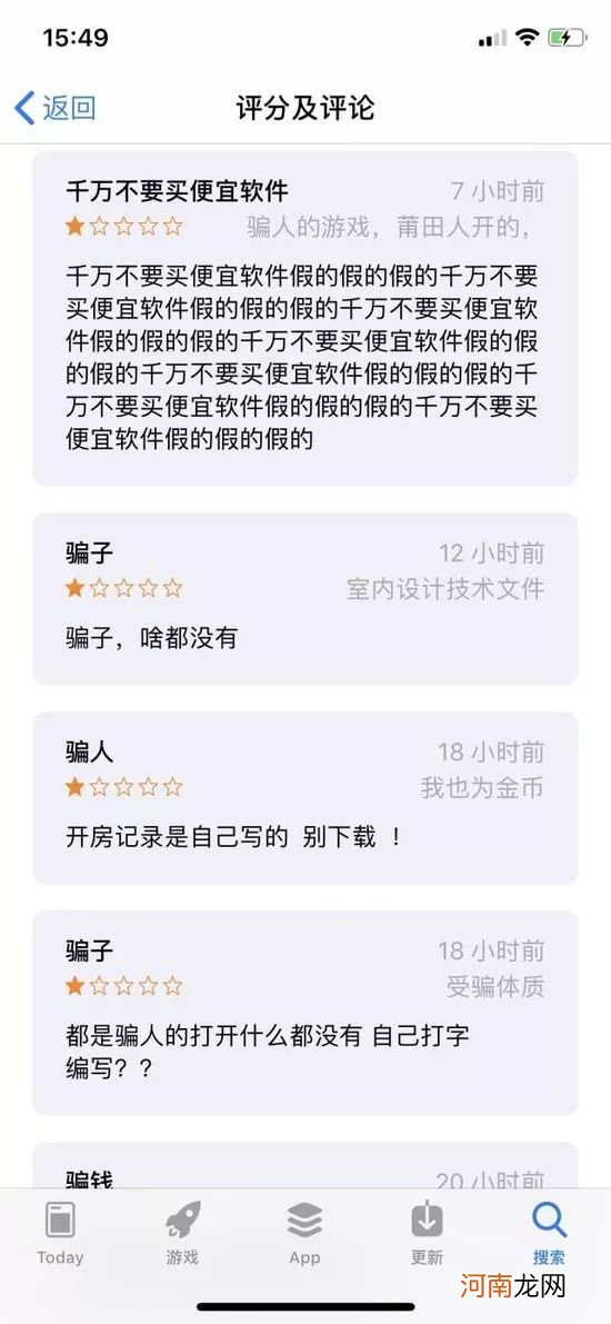 如何查询个人开宾馆记录 在线查开宾馆记录