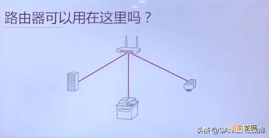 网络交换机的工作原理是什么 交换机的作用与功能