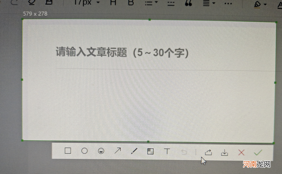 7个超实用的电脑截图快捷键 电脑屏幕截图的快捷键是什么