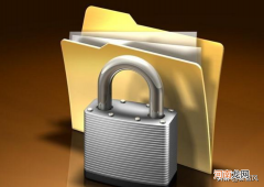 电脑文件夹加密的三种方法 怎么把文件夹加密需要输密码打开