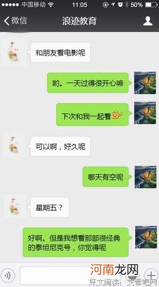 老婆删了微信聊天记录怎么查 怎样看老婆微信聊天记录