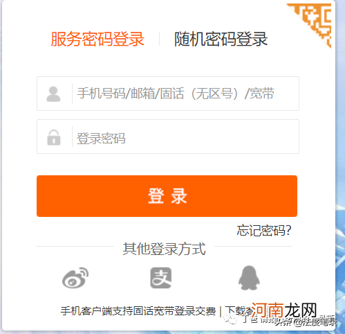 电信查通话记录怎么查 如何查询别人手机通话详单