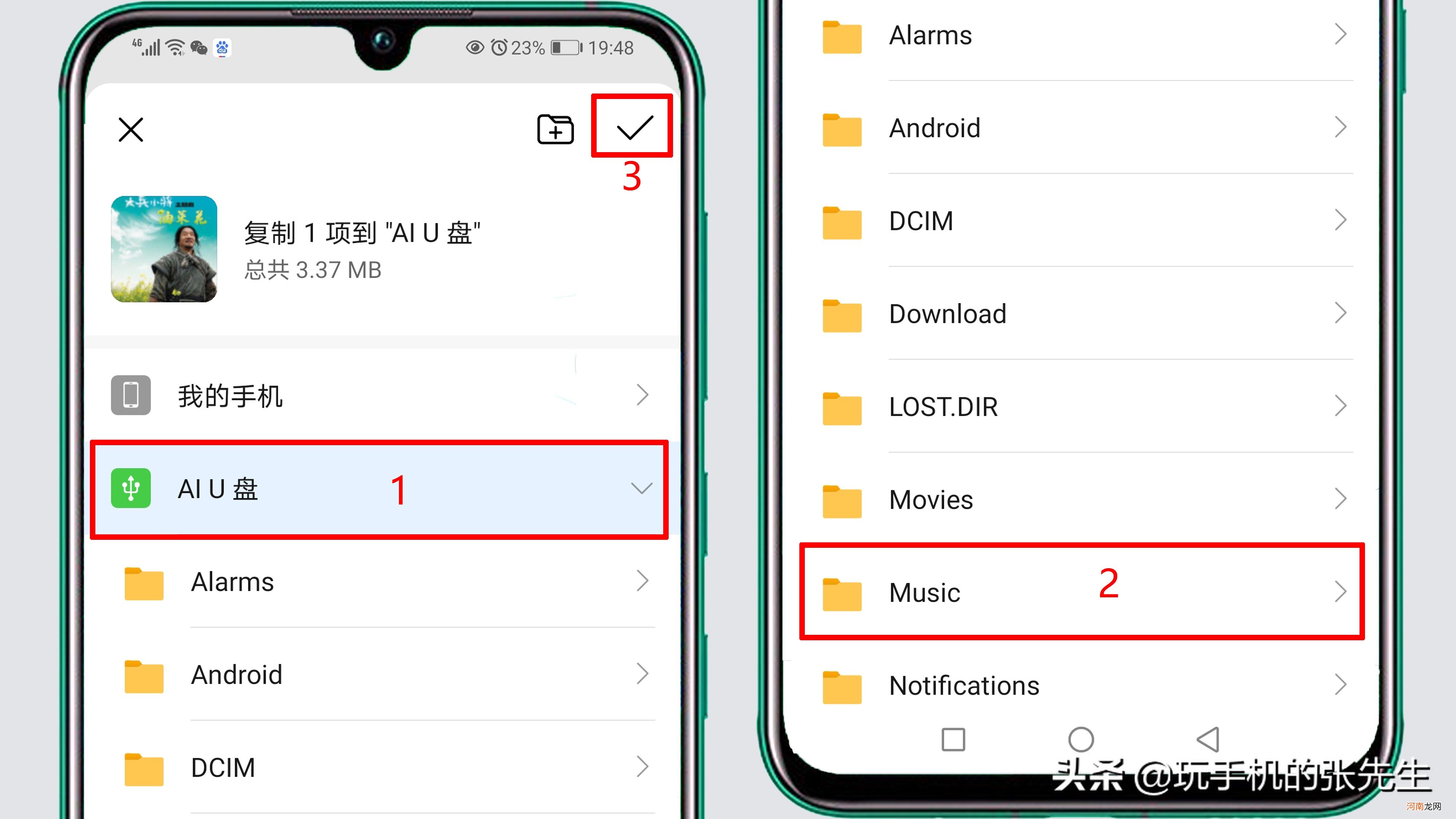 u盘怎么在手机上下载歌曲 手机上的歌曲怎么下载到u盘
