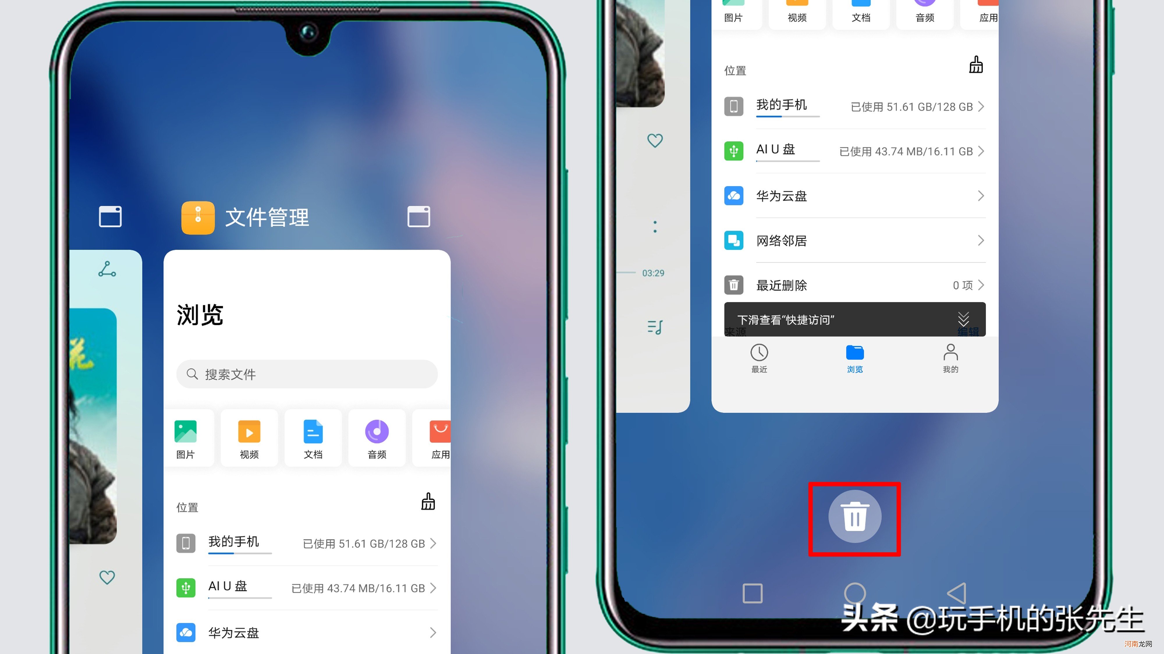 u盘怎么在手机上下载歌曲 手机上的歌曲怎么下载到u盘