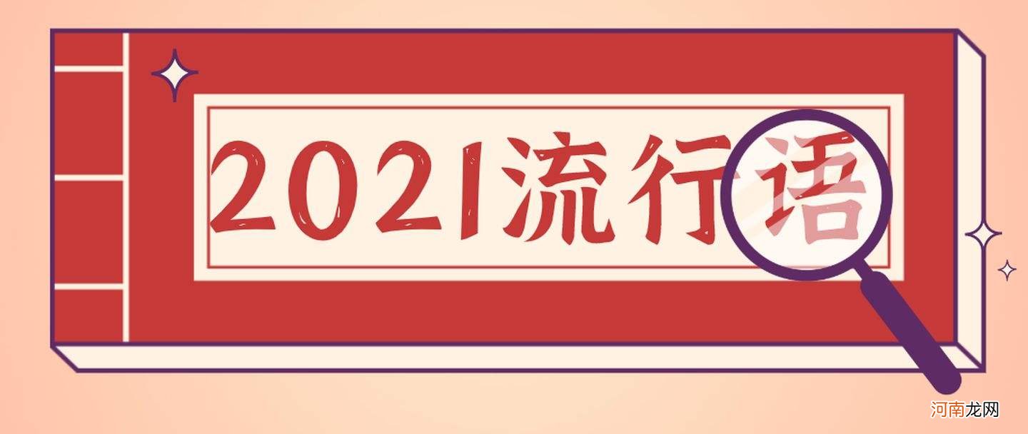 甩锅局意思的由来 甩锅局什么意思官方解释