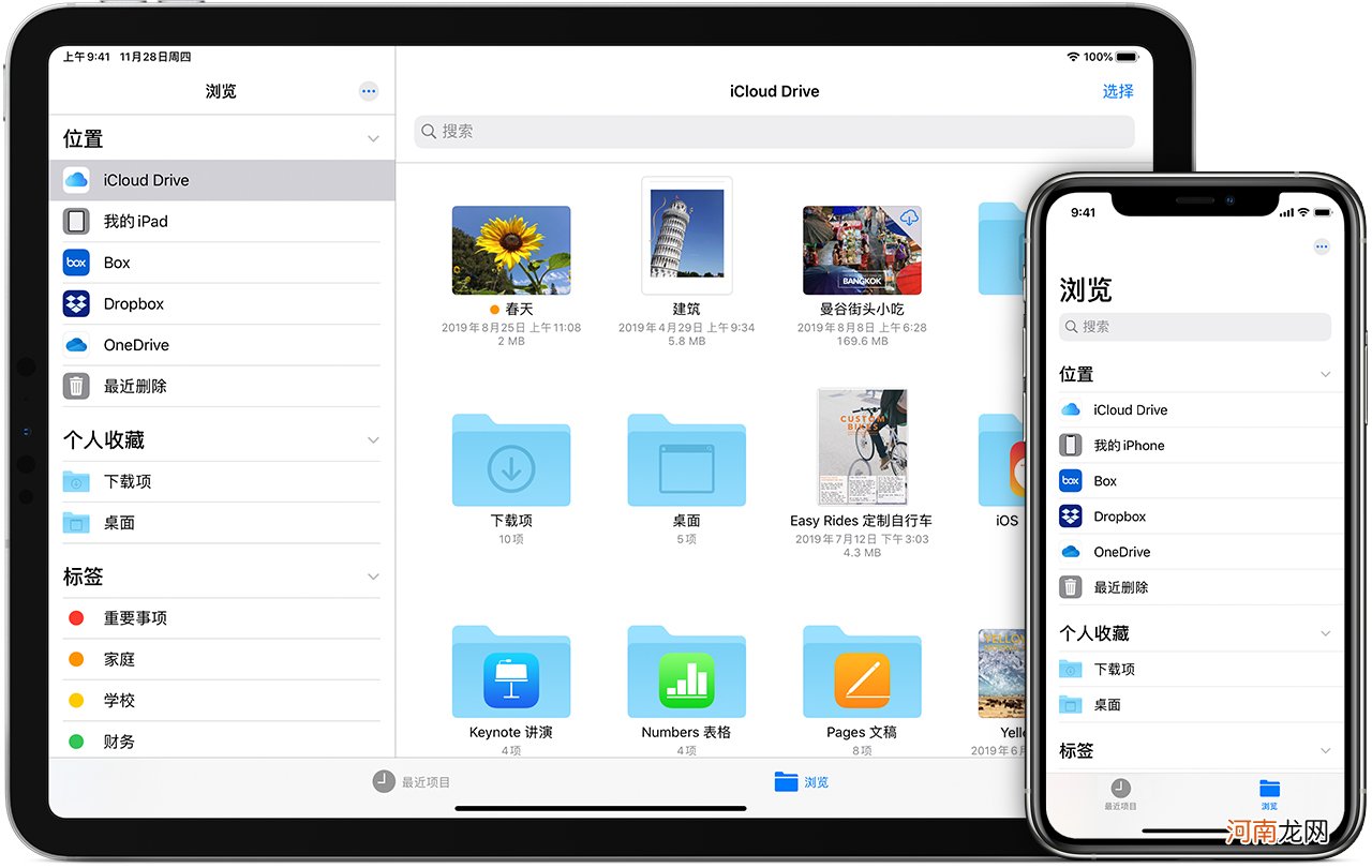 如何通过 iPad 拨打和接听电话 ipad能不能打电话