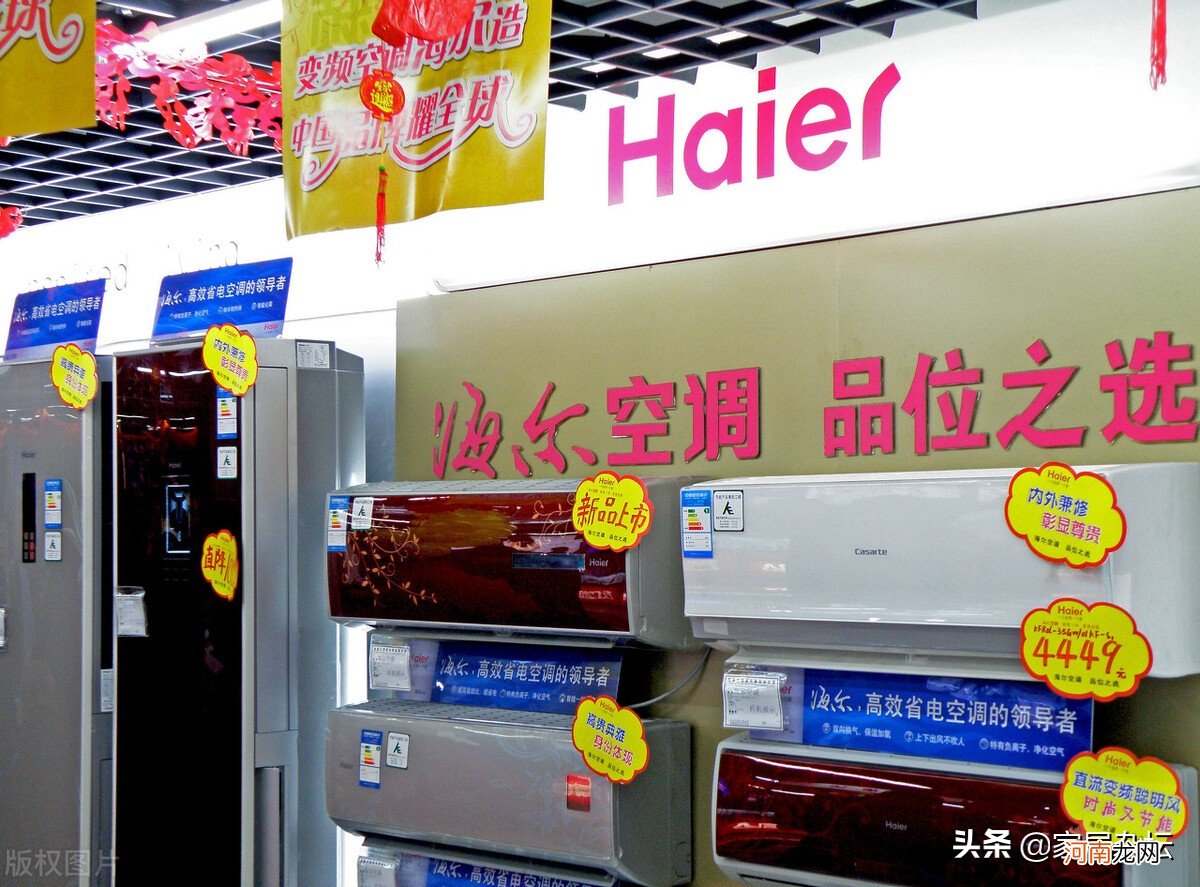 中国家用空调什么牌子质量好 空调质量排名前十名