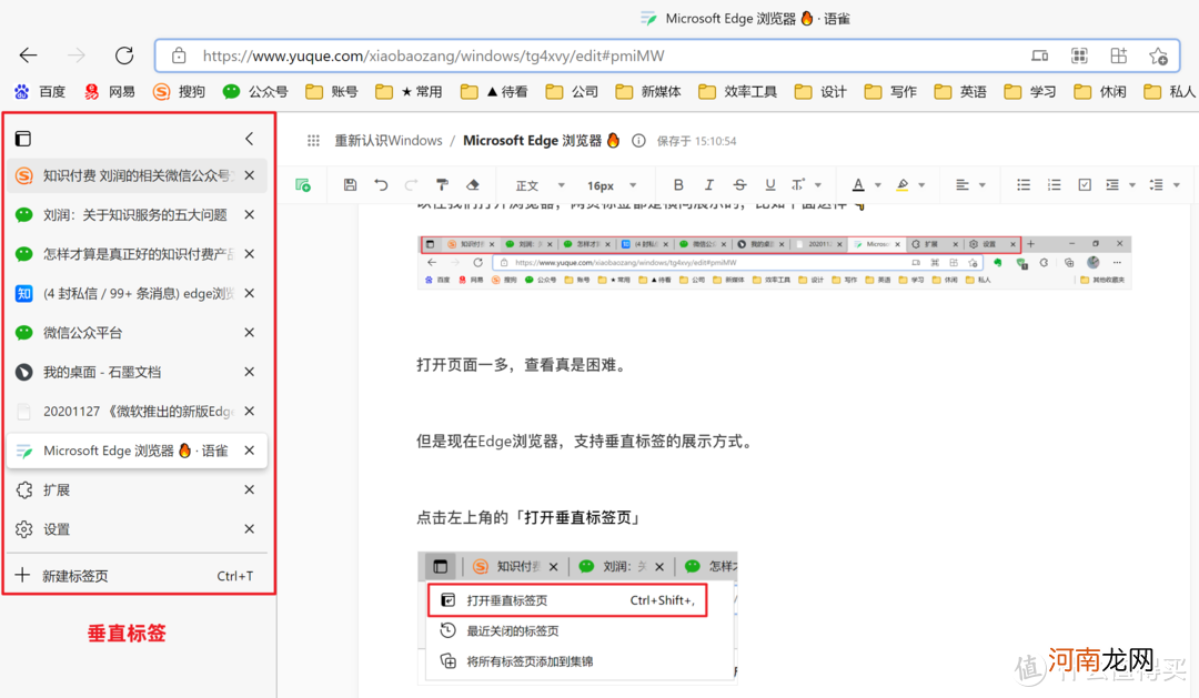 万能浏览器手机版下载安装 什么浏览器好用没广告速度快