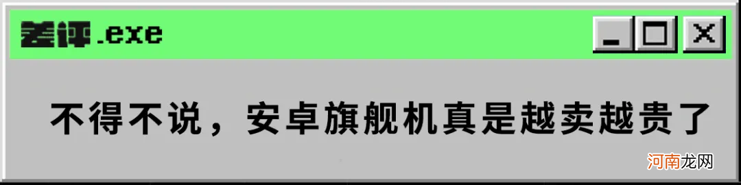 目前最好的安卓手机排名 安卓手机推荐2022