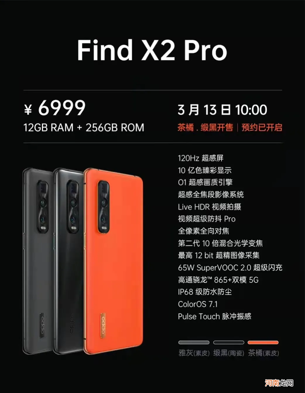 目前最好的安卓手机排名 安卓手机推荐2022