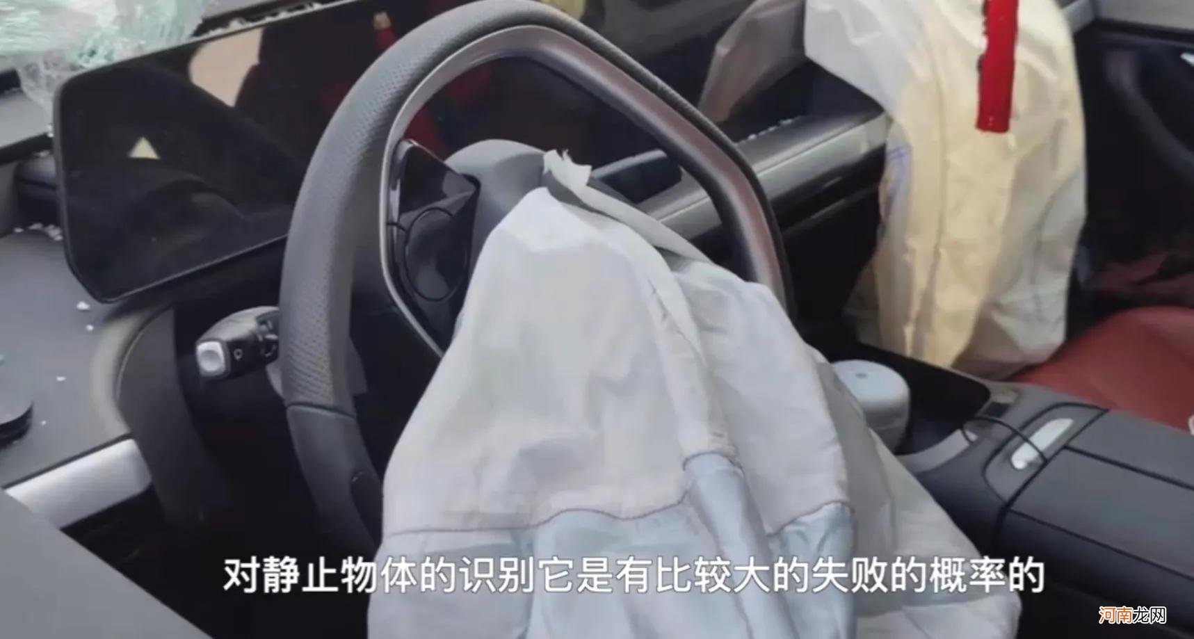 车主称小鹏汽车自动辅助驾驶失灵遇车祸，小鹏汽车：愿送一年延保