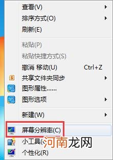 如何查看电脑显存大小 显存怎么看win10电脑