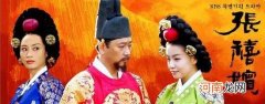 评分最高韩国古装剧 最好看的韩国古装剧