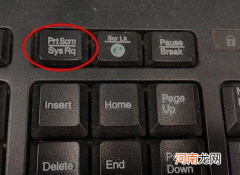 电脑屏幕按钮print啥意思 print键