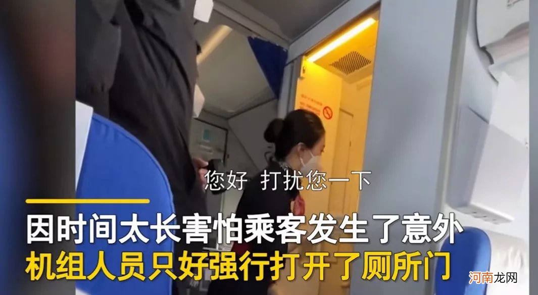 航班将落地女子洗手间化妆不出来 网友称心灵美才是真的美