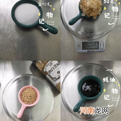 鲜辣椒酱的制作方法及配料 如何制作辣椒酱又香又好吃