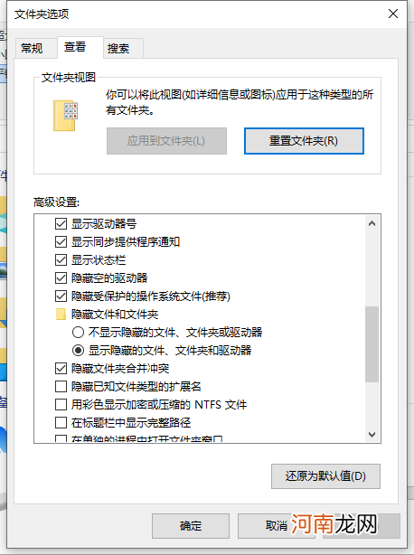 win10隐藏的文件夹怎么找出来 怎么打开隐藏文件Win10