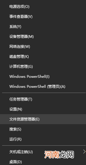 win10隐藏的文件夹怎么找出来 怎么打开隐藏文件Win10