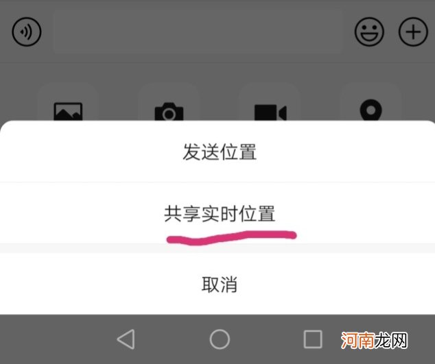 微信追踪定位找人 微信怎么样定位找人