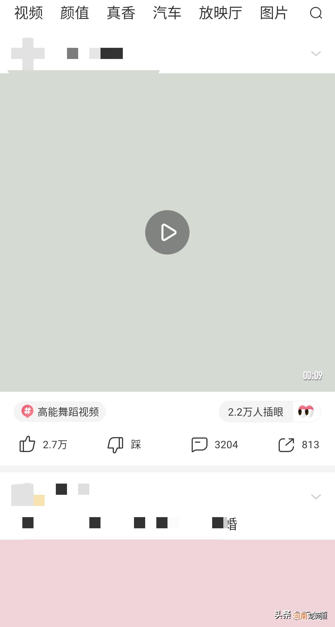 油管算外网吗 油管是什么意思