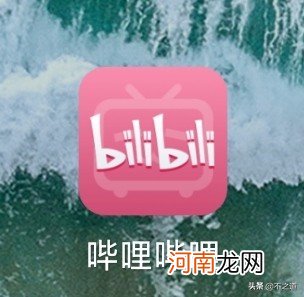 油管算外网吗 油管是什么意思