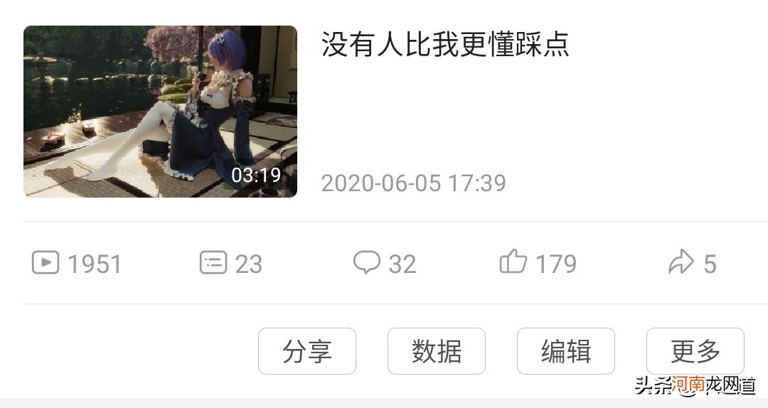 油管算外网吗 油管是什么意思