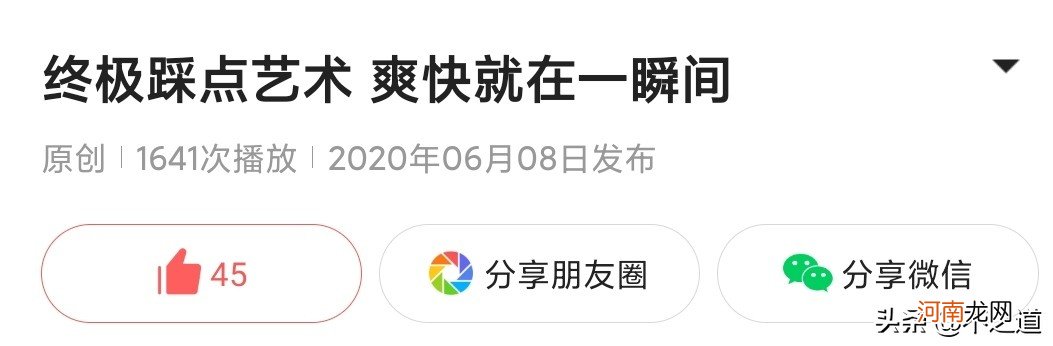 油管算外网吗 油管是什么意思