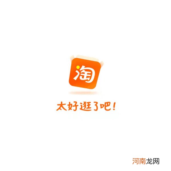 淘宝即将支持修改账号名 但一年只能改一次