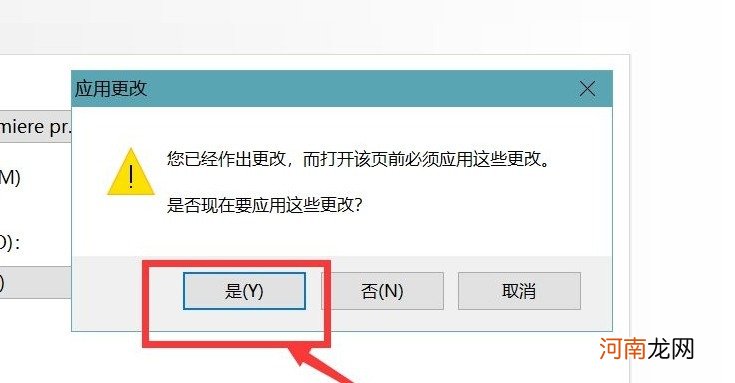 nvidia卡控制面板性能最佳设置 nvidia控制面板设置最高性能