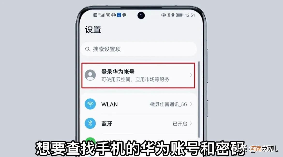 老公不接电话怎么定位他的位置? 不收费的定位找人软件