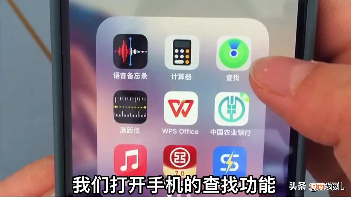 老公不接电话怎么定位他的位置? 不收费的定位找人软件