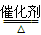 下列灭火原理与釜底抽薪相同的是 釜底抽薪用了什么灭火原理