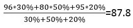 如何计算多个数的平均数 平均数怎么算公式excel