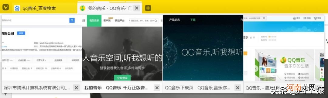 中国十大浏览器排名 什么浏览器最好用速度最快最安全