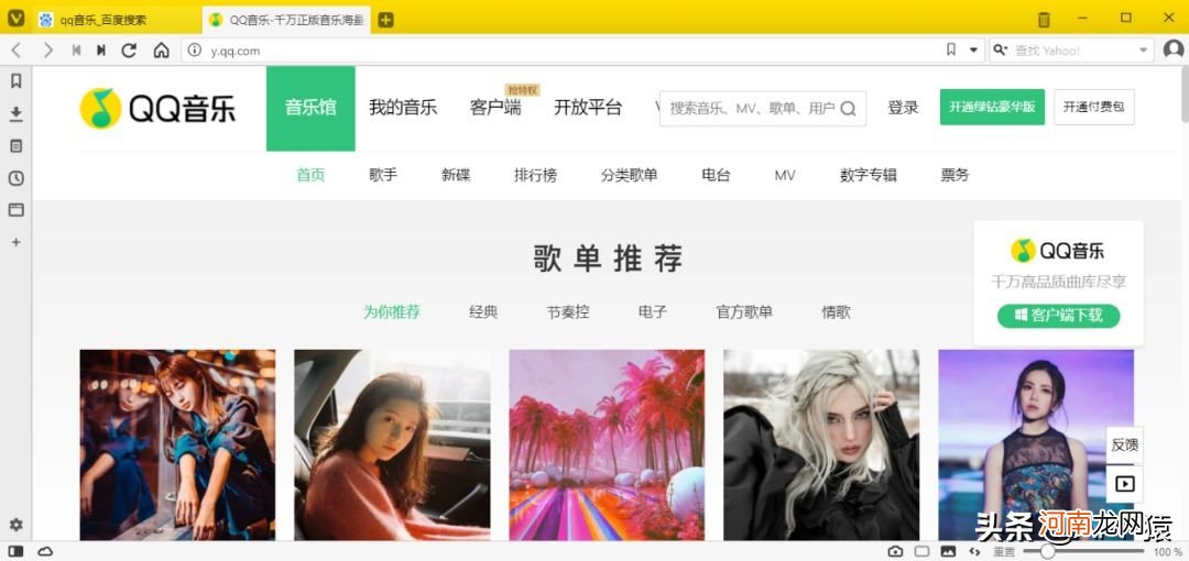 中国十大浏览器排名 什么浏览器最好用速度最快最安全