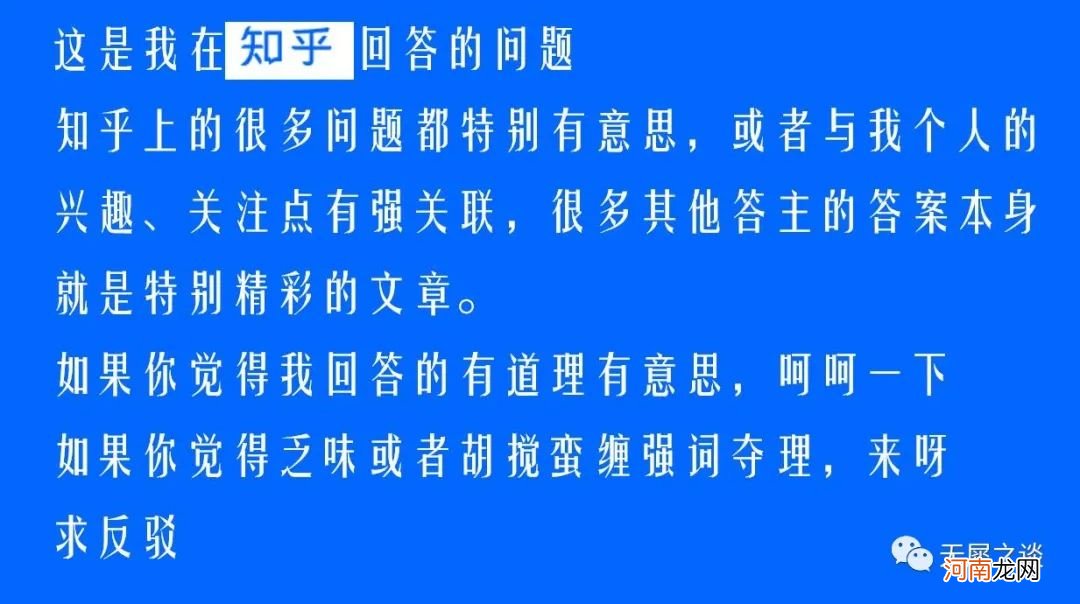 生活在树上满分作文原文注解 生活在树上原文