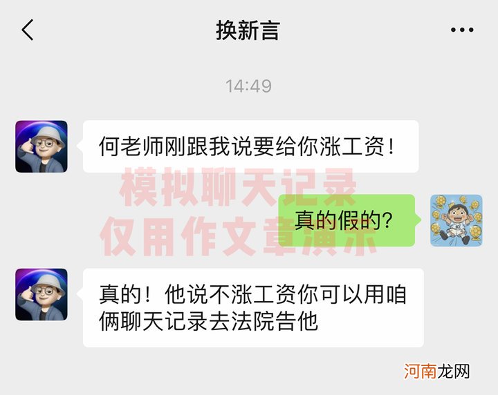 微信聊天记录怎么调查 微信过去的聊天记录