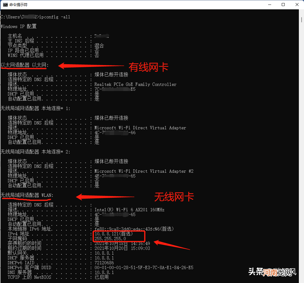 台式电脑ip地址查询方法 电脑ip地址查询方法win10