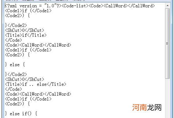 php文件用什么软件打开 php是什么文件怎么打开