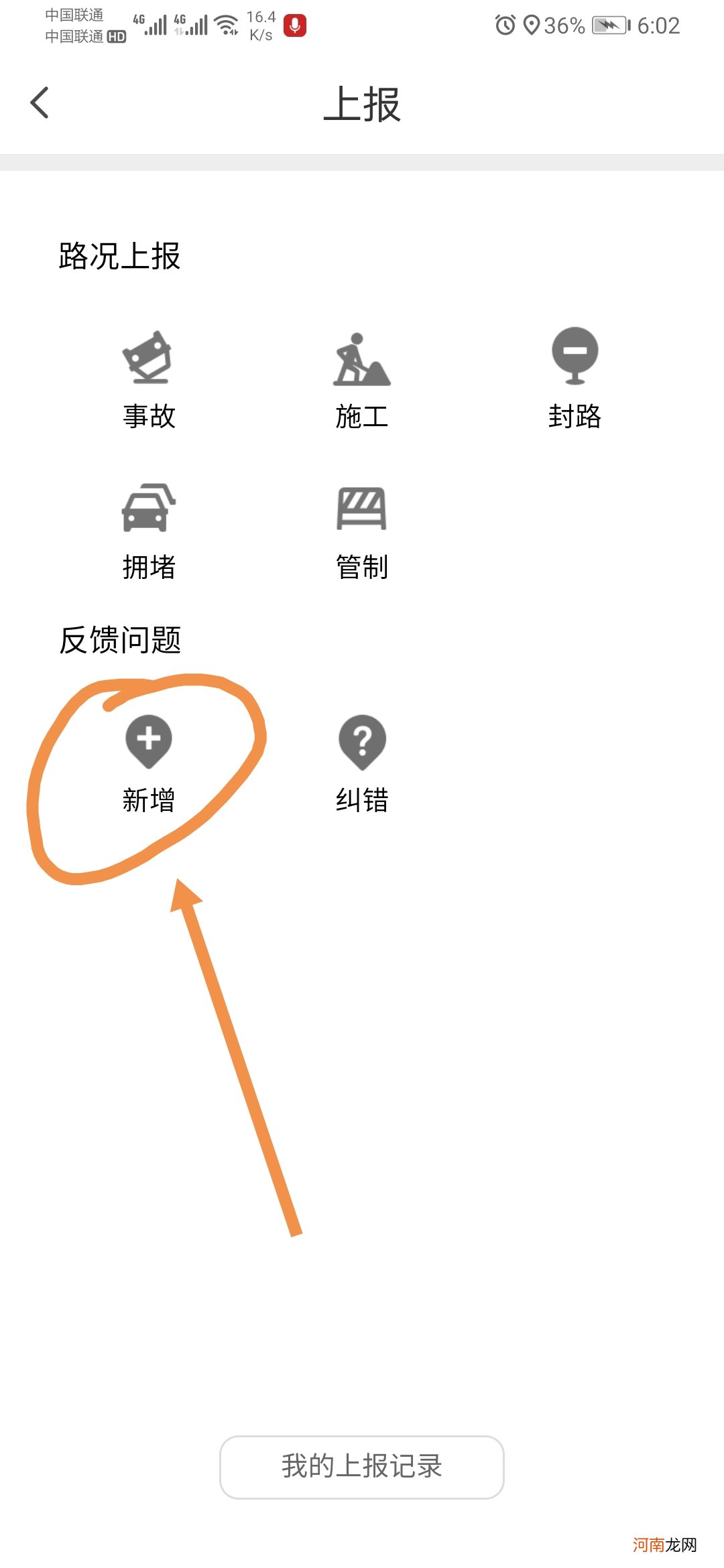 微信定位追踪查找免费 微信定位追踪查找