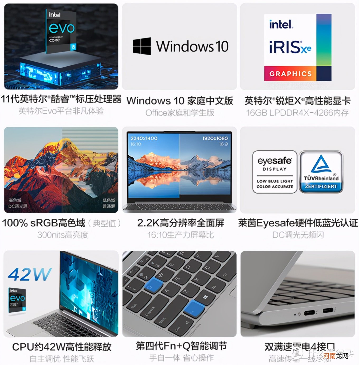 国产笔记本电脑什么品牌质量最好 国产笔记本电脑品牌排行榜前十名