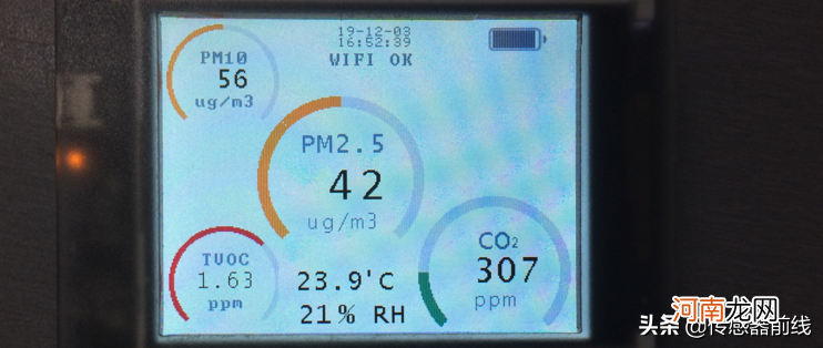 pm2 5空气质量检测仪 pm2 5检测仪哪家好